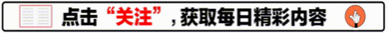 六六配资 大家担心的事情, 终于有了答案! 银行利率不可能会降到0